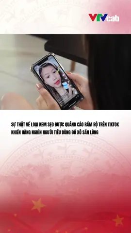 Sự Thật Về Loại Kem Được Quảng Cáo Rầm Rộ Trên TikTok #vtvcab #vtvcabtintuc #actiscar #moseo #seoro #seoloi #seolom #seongaxe #seophauthuat #seobong