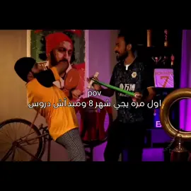#ثانوية_عامة #دفعة2024 #thanwia3amaa #adham_mohamed🤍🔥 #fypシ #tiktok #explore #ترند #مصر 