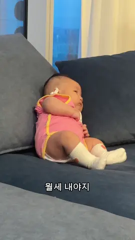 502호 월세 내셔야지 You have to pay rent for room 502 #baby #아기 #조카 
