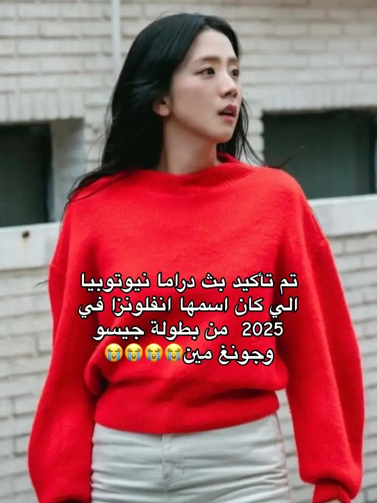 يمههههه#explore #jisoo 