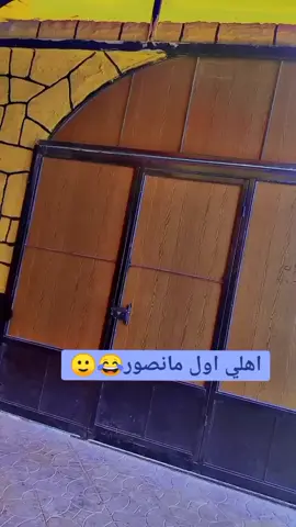 #اهلي___لاتصورون_لاتجينا_عين_او_حسد😂😂😂😂❤❤ #روحتنا_عل_بحر🏊 😂 #الشعب_الصيني_ماله_حل😂😂 