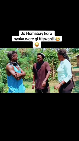 It is now official ni Jo Homabay oknyal dhumo Kiswahili 😂😂😂 featuring @Kurutu  @Miss_Jael  . . . . . . . . #tiktoksound #onyulocomedian #onyulotv #luocomedy #luonation #fypシ #luo #swahilitiktok #africantiktok #foryou #viral #luotiktoker #kenyantiktok #kiswahili #swahilitiktok #kenyansinsaudia🇸🇦🇸🇦🇰🇪🇰🇪 #kenyansingulf #viralvideo #ohanglamusic 