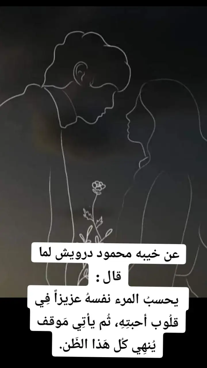 #مشاعر 