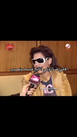 #fyp #fypシ #اكسبلورexplore #الشعب_الصيني_ماله_حل😂😂 #اكسبلور #كويت #قسمة_ونصيب #قسمه_ونصيب 