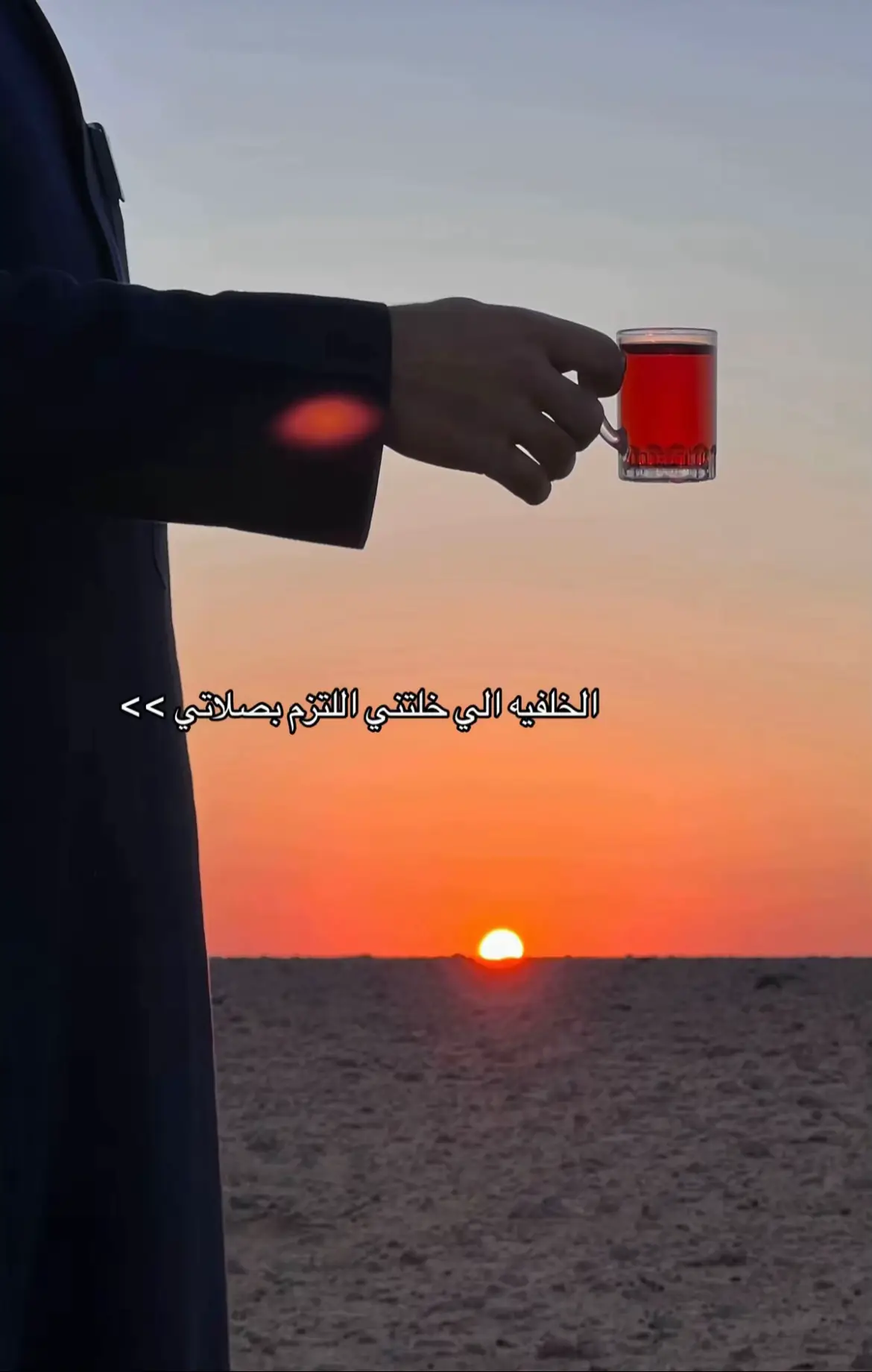 #الصلاة 