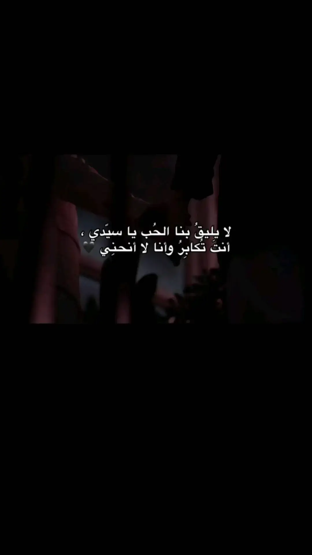 #عبارات #للعقول_الراقية #اقتباسات  #tiktok #fyp #fypシ゚ 
