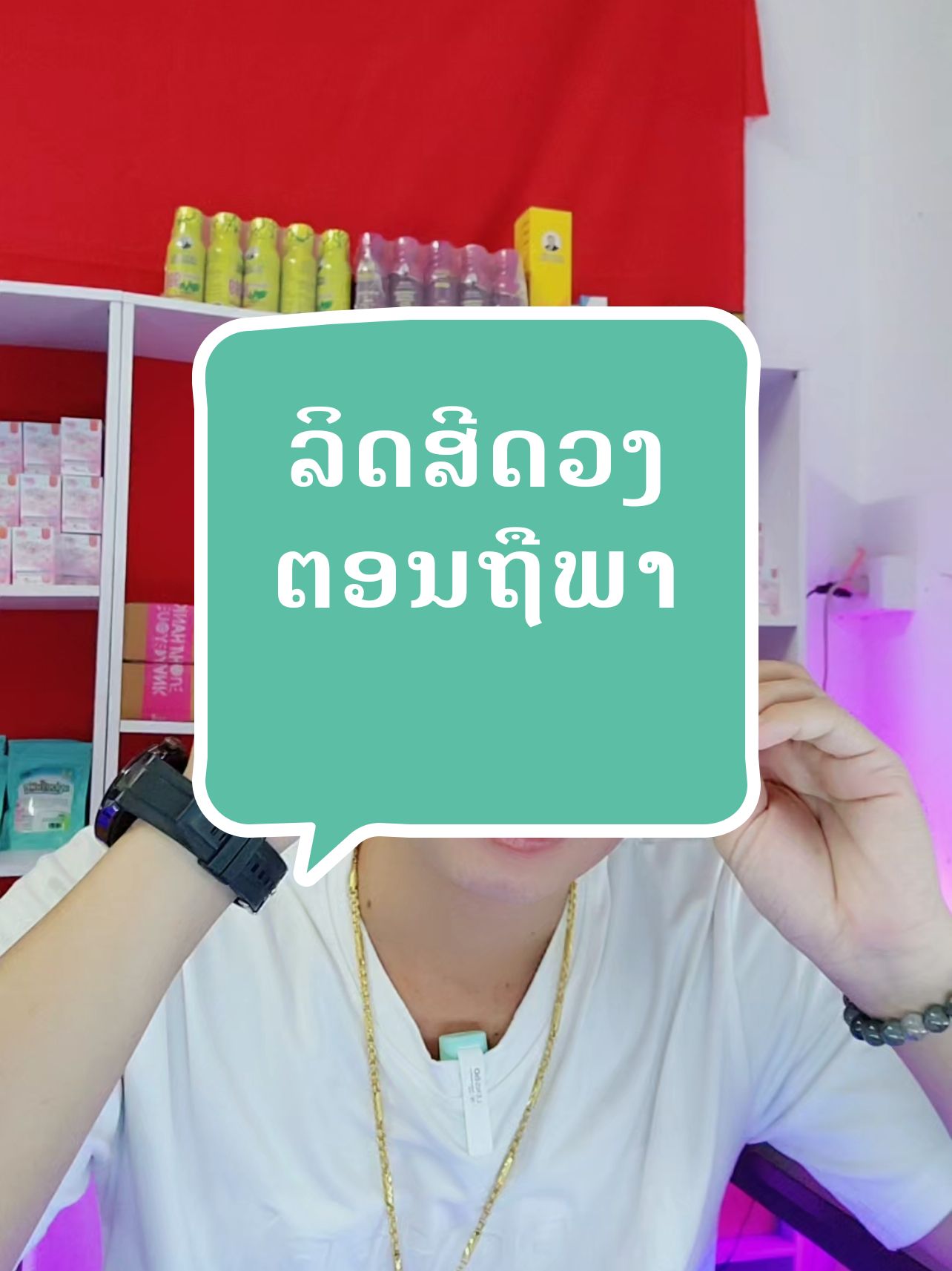 ตอบกลับ @mangkmvs #ມົດລູກອັກເສບ #ມົດລູກຍ່ອນຍານ #ຄັນບໍ່ທັກຮັກກະບໍ່ເກີດ #ແມ່ມືໃຫມ່👶🏻✨ #@Alinmorseng987 @Alinmorseng987 @Alinmorseng987 