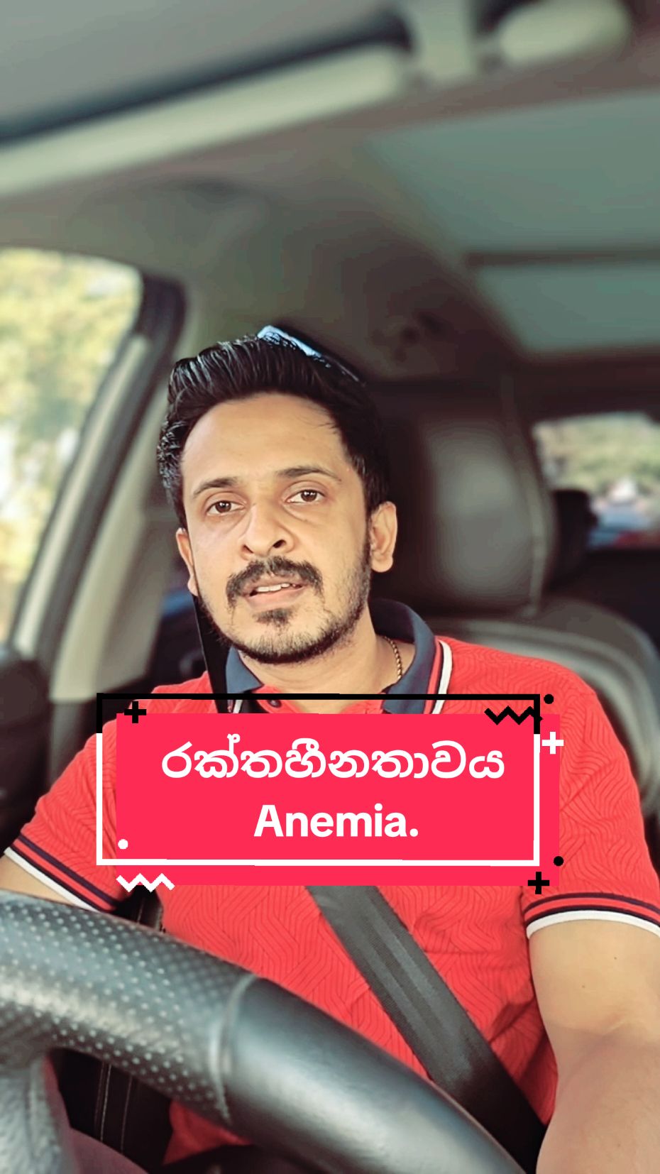 🩺 Let's Talk Iron Deficiency Anemia! 🌟 Learn About the Causes, Symptoms, and Signs of This Common Condition! 💉🥦🍎 Stay Informed and Healthy! 🌿❤️ #viral #trending #fyp #foryourpage #trendingvideo #srilankandoctor ##MedicalSeries #HealthAwareness