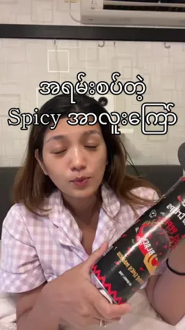 #မြင်ပါများပီးချစ်ကျွမ်းဝင်အောင်လို့🤒🖤 #foryou #fyp #国際カップル #国際夫婦 