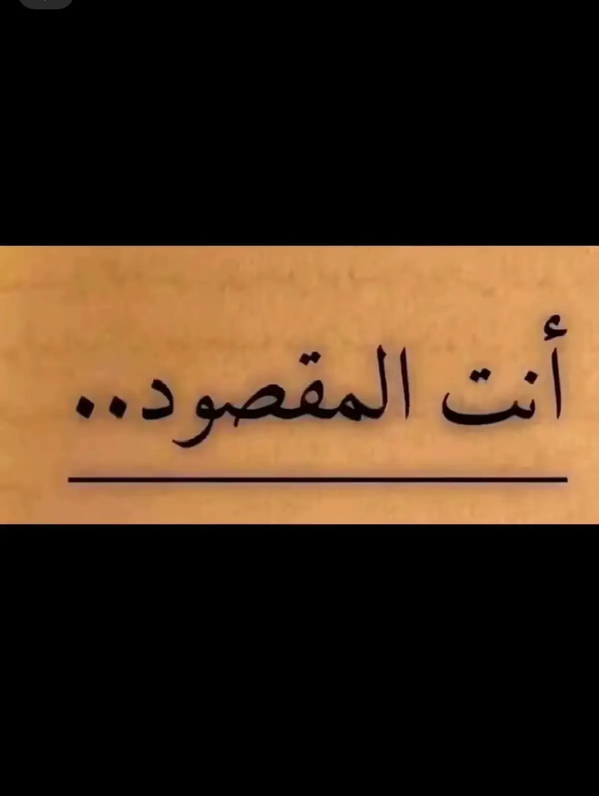 #نبينا_محمد_صلى_الله_عليه_وسلم #اللهم_صلي_على_نبينا_محمد #واصبر_وما_صبرك_الا_بالله 