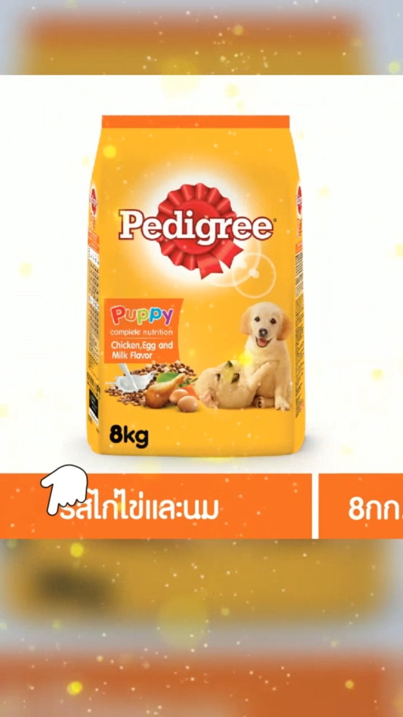 #ฟีดดดシ #PEDIGREE เพดดิกรี อาหารลูกสุนัข – อาหารสุนัขชนิดแห้ง สูตรลูกสุนัข, 8 กก. อาหารสุนัขเพื่อสุขภาพที่ดีของลูกสุนัข ลดราคาเหลือเพียง ฿609.00!