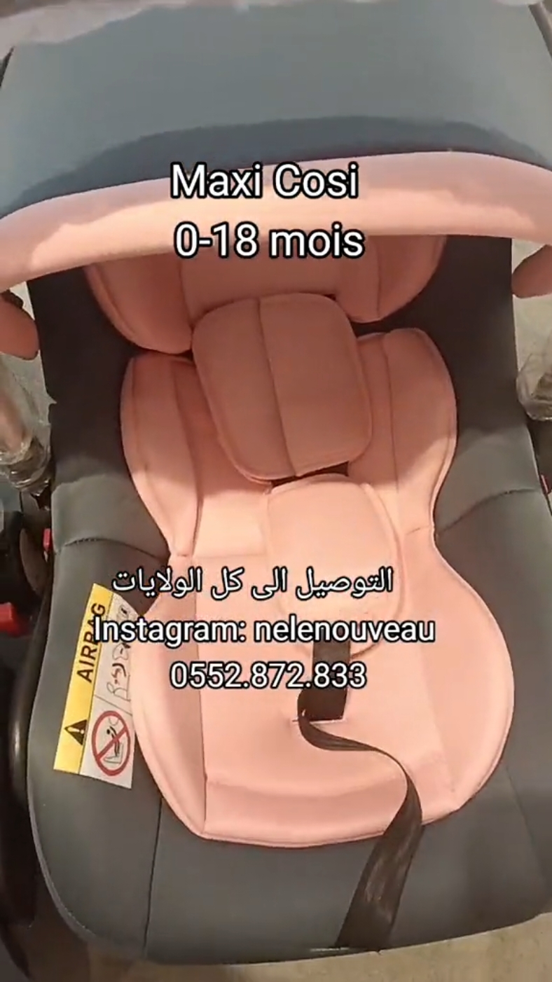 #maxicosi #siegeautobebe #siegeauto #viralvideo #الشعب_الصيني_ماله_حل😂😂 #tiktok #femmeenceinte🤰 #basprix 