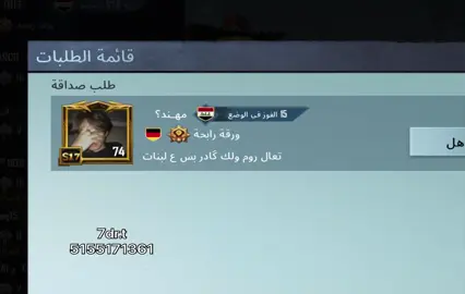 قبل 3 سنين 😂