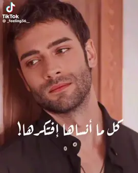 كل ما انساهاا افتكرهاا..؟ ❤️‍🩹❤️‍🩹 #حاله #واتس #حزينه # ❤️‍🩹❤️‍🩹 #ح #حزيــــــــــــــــن💔🖤 