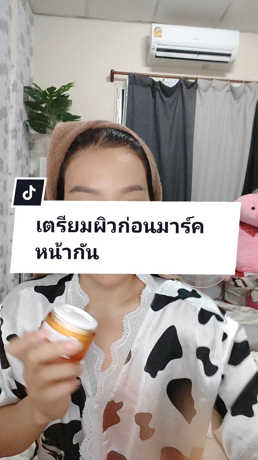 เตรียมผิวก่อนมาร์คหน้ากัน #30ไม่สะดวกแก่ #ttsbeautybesites #รีวิวของดีบอกต่อ #รีวิวบิวตี้ #บิ้วตี้รีวิว #บิ้วตี้ #หน้าใส 