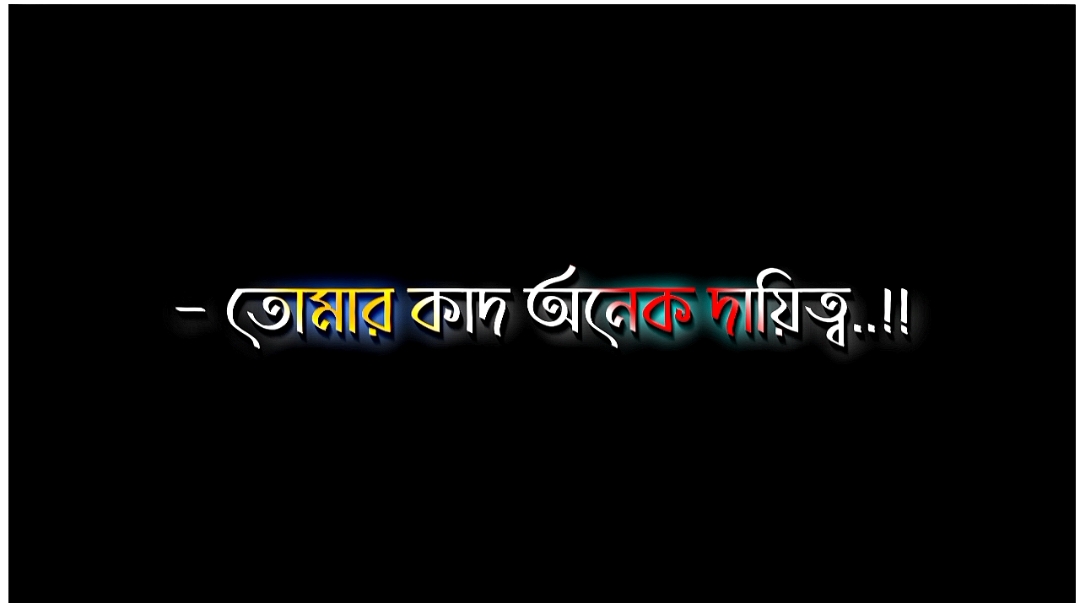 তোমাদের রক্র গরম..!!বাংলাদেশ 🇧🇩🩸🩸☠️🪄#fetion #ta #profeti #foryou #mostviral #video #moost #mostviral #tiktok #fypシ゚viral #foryou #foryoupage #trending  #fyp #growmyaccount  #tiktok #lyricsvideo  #support #official #@TikTok @TikTok Bangladesh @For You @For You House ⍟ @Alor Poth 