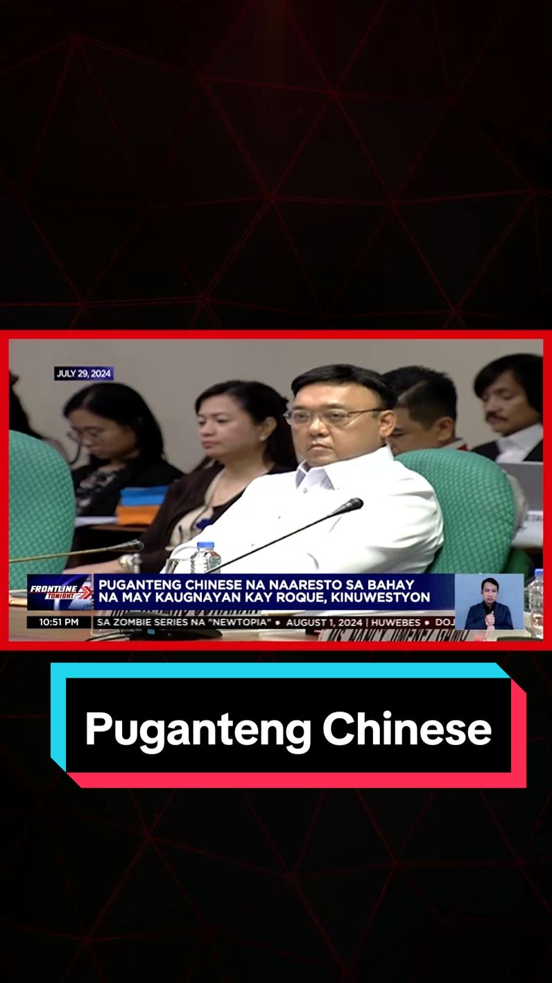 Nasa listahan din ng Interpol ang isang puganteng Chinese na naaresto sa bahay na may kaugnayan kay dating presidential spokesperson Atty. Harry Roque. ‘Yan ang ipinagtataka ni Sen. Risa Hontiveros at kailangan umano itong ipaliwana ng dating tagapagsalita ng Duterte administration. #FrontlineTonight #News5 #BreakingNewsPH 