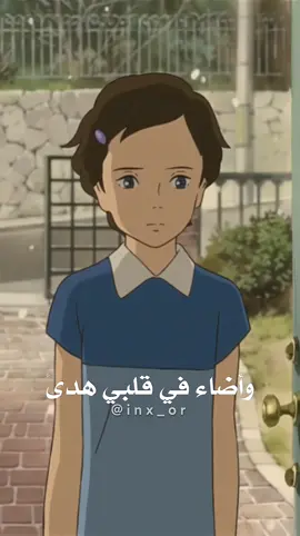 ايمي هيتاري..😔🖤 #سبيستون#ايمي_هيتاري  #fyp#foryou 