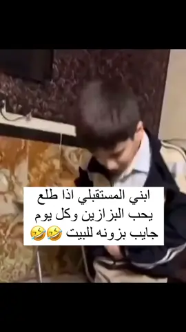 صدك عفيه ابني 🤣🤣✨ 
ً 
ً 
ً 
ً #رياكشنات #ابني_المستقبلي😂😂😂😂 #قطط 
