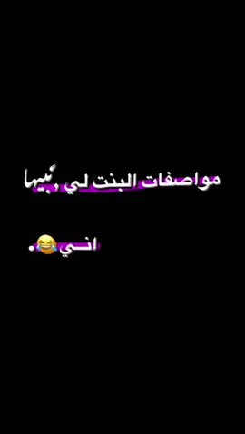 ﮼مواصفات،جميلتي🙈😍 #دراكولا #مصمم_فيديوهات #مصمم_انستا #مصمم_ايموفي #ليبيا🇱🇾 