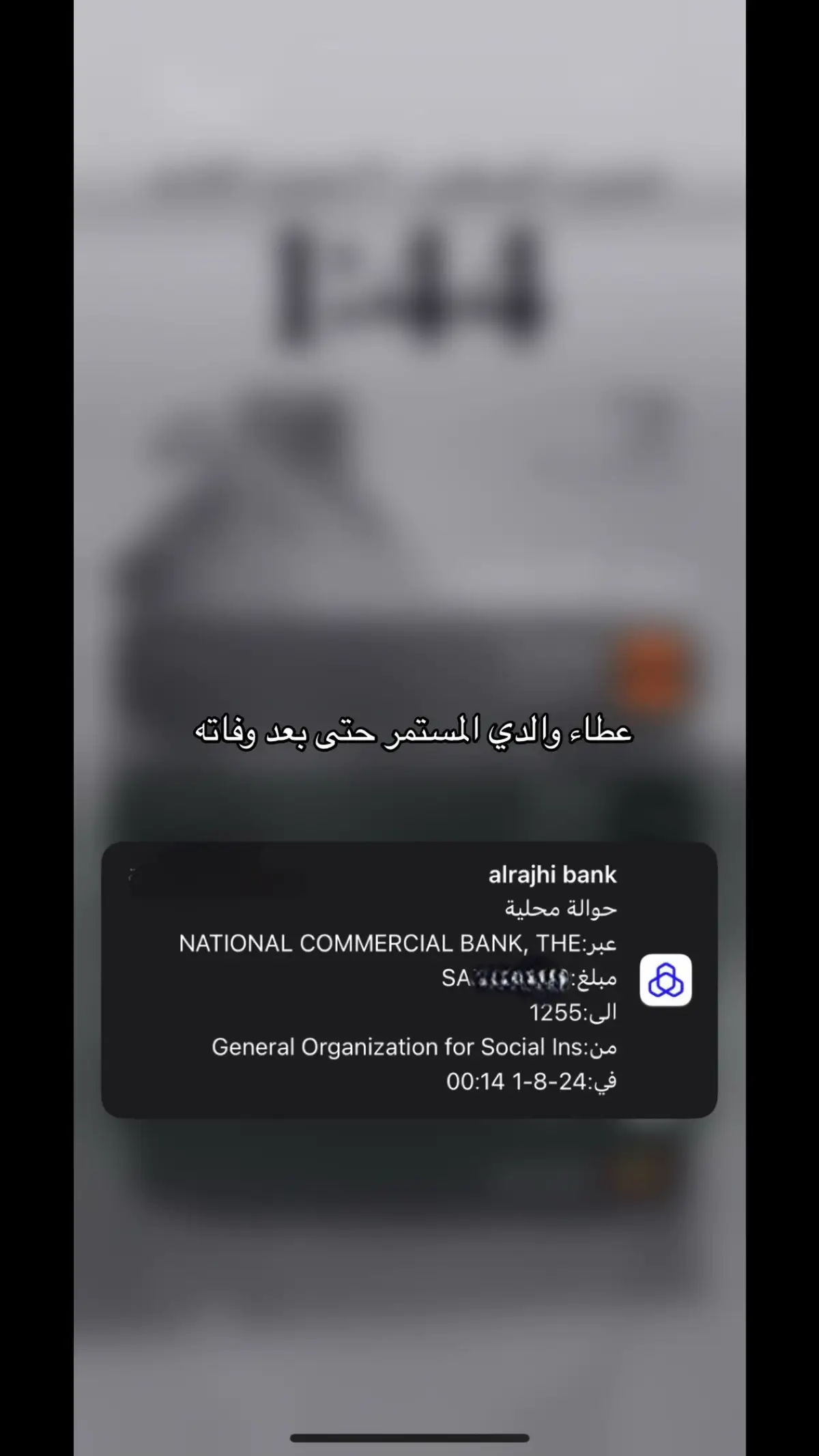 يامال الجنة الباردة ياحبيبي❤️ #أبوي 