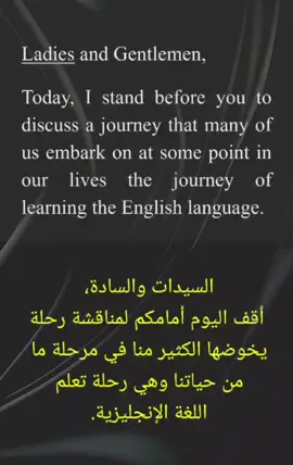 مناقشه حول اللغة الانجليزية 🇺🇲  اكتبها في التعليقات لتتذكرها  لو إستفدت فرجاء إضغط اعجاب واحفظه عندك للرجوع اليه تعلم الانجليزية بسهولة ومتعة قناة لتعلم اللغة الفرنسية من الصفر الى الاحتراف  ( قواعد ، کلمات ، الفاظ، وغيرها). تم انشاء هذة القناة للفائدة العامة. #ta3alam_english#FluencyFrenzy#americ#usa #usatiktok #canada #sudiarabia #محادثات #LearnOnTikTok# #انجليزي_للمبتدئين #تعلم_مفردات_انجليزية#السعودية#frenchlanguage #vocabulairefrançais#learnfrencheasily#français #languefrançaise#lexicalab #تعلم_الفرنسية #تعلم_اللغة_الفرنسية #الفرنسبة_للمبتدئين  #الفرنسبة_للمبتدئين  #apprendrelefrançais #اللغة_الفرنسية #اللغة_الفرنسية #vyp #foryou #pourtoi #france #fypviral 