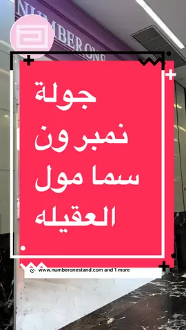 #viraltiktok #kuwait #kuwaitcity #الشعب_الصيني_ماله_حل😂😂🙋🏻‍♂️ #kwt #explore #kuwaittiktokers #الشعب_الصيني_ماله_حل😂😂#tiktok #foryou #جوله #viraltiktokvideo🎬📹 #اكسبلور #العقيله 