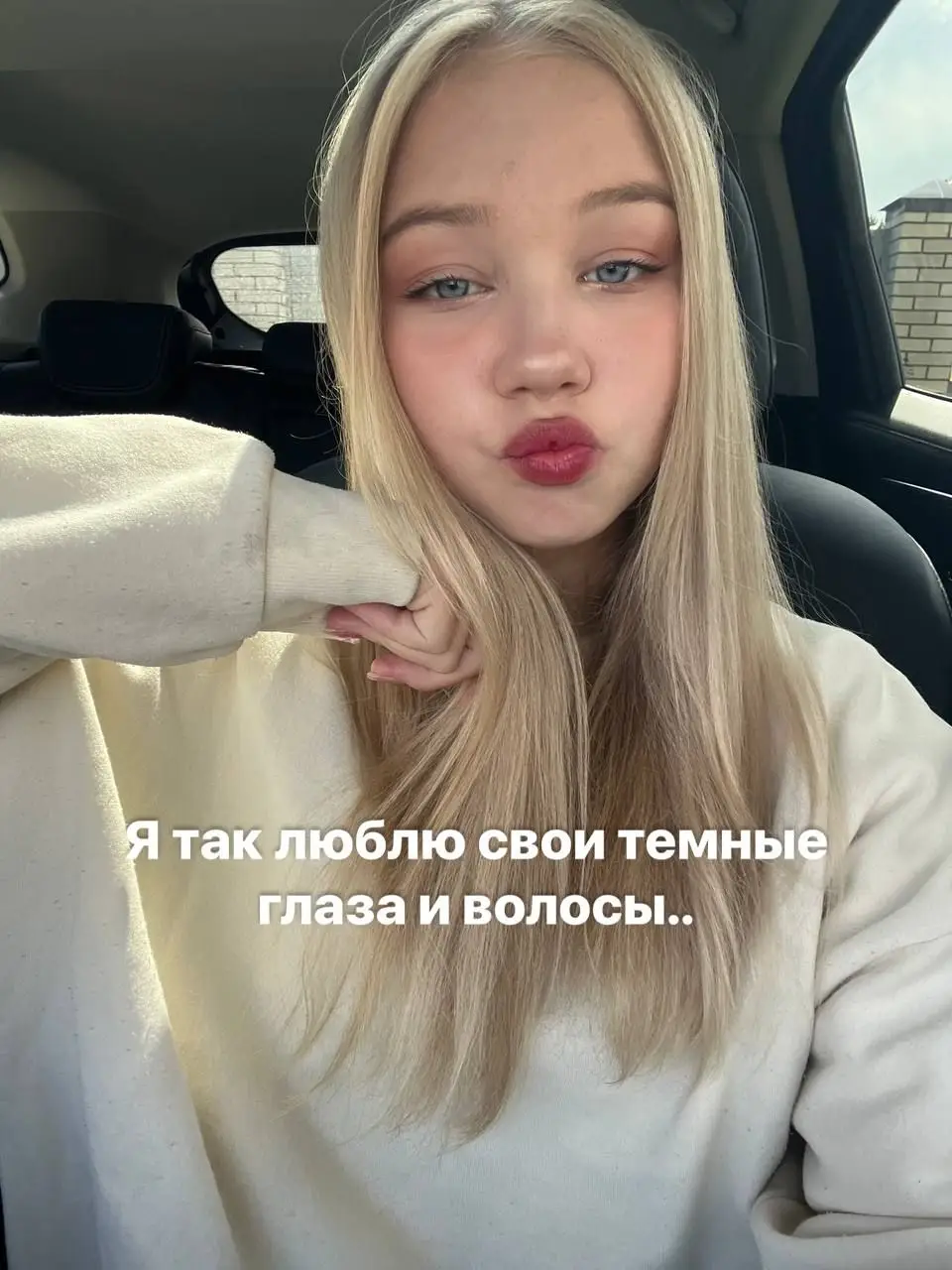 любовь моя 💅 #recommenedations #fypシ゚viral #подруга #лп #trending #vtop 