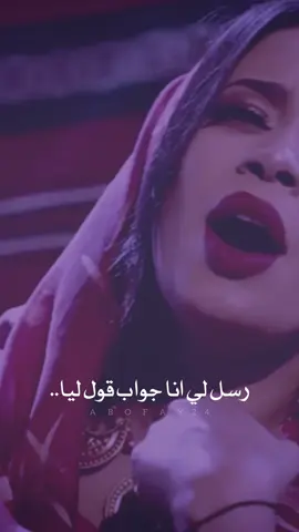 @ايمان الشريف Eman Elshareef #ايمان_الشريف #اغاني_سودانية الكمونة خدرة الليمونة