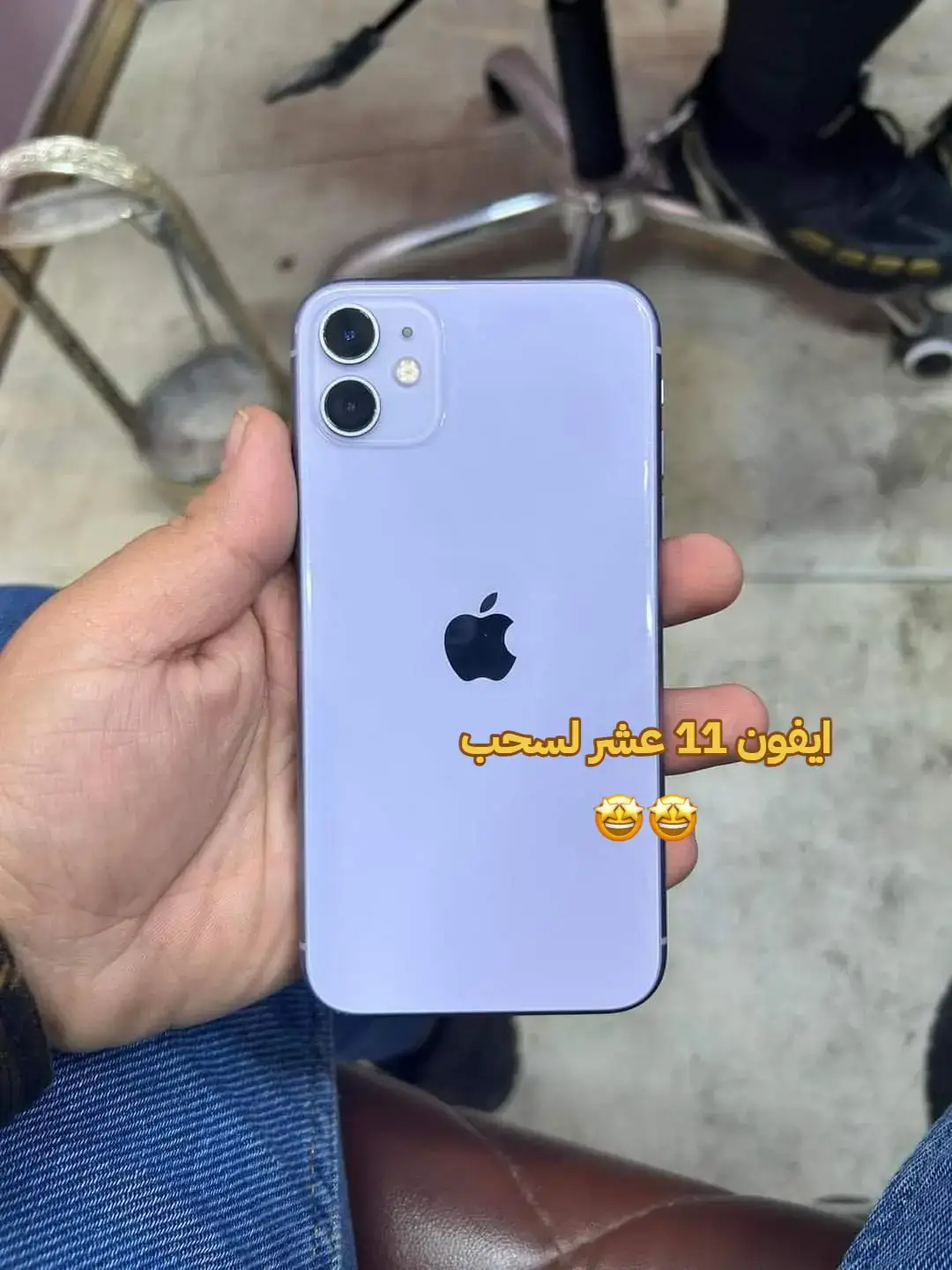 #متجر_كيسي_للايفونات😺💗 #سحب_ايفونات🐰🌷 #iphone #سحب_ايفونات🐰🌷 #متجر_كيسي_للايفونات😺💗 #سحب_ايفونات🐰🌷 #iphone 