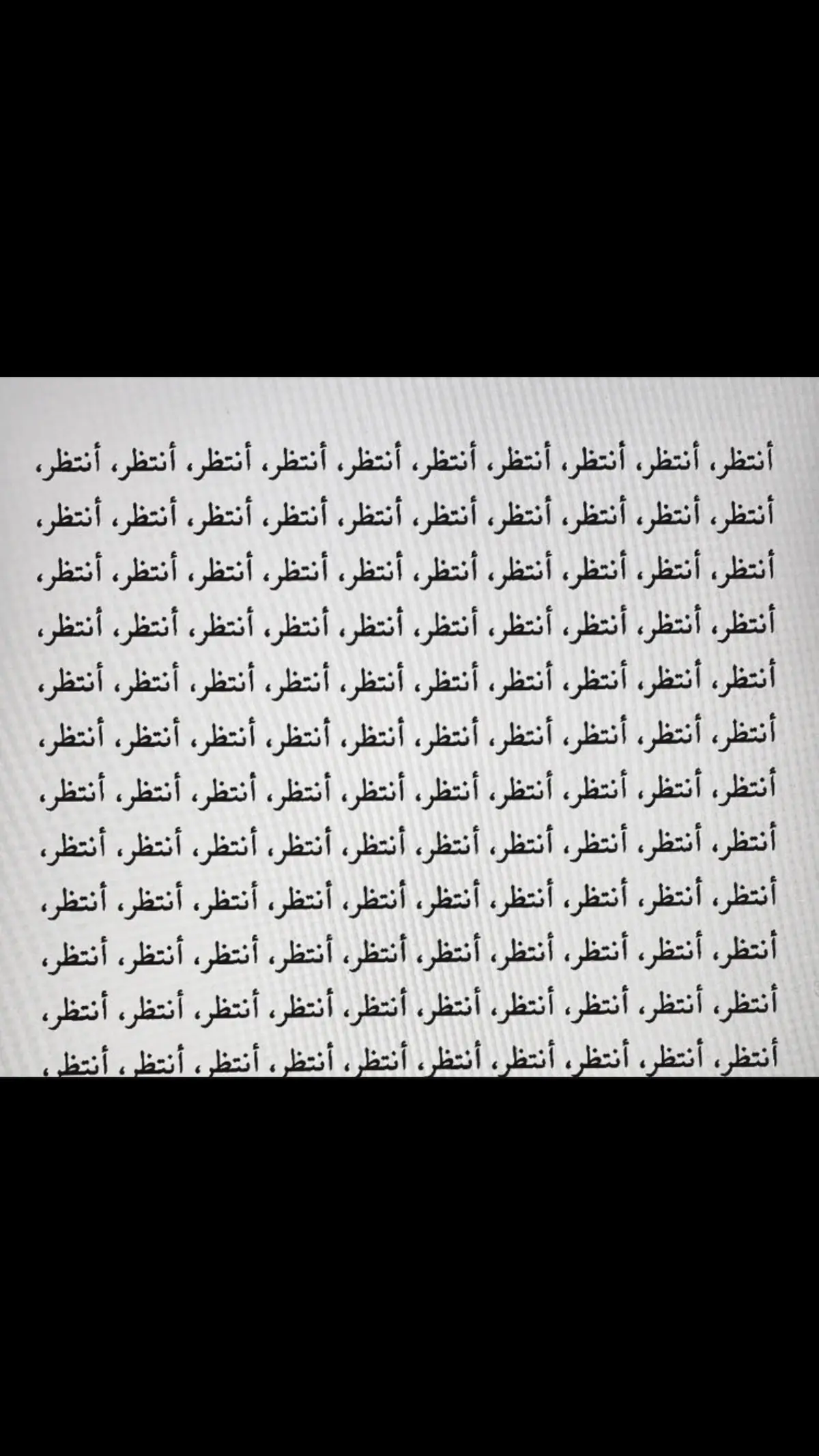 انتظر ، للابد #foryoupageofficiall #foryoupageofficially #foryoupage❤️❤️ #fyppppppppppppppppppppppp #foryoupagе #foryoupageofficially #foryoupage❤️❤️ #foryoupageofficiall