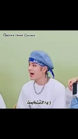 #straykids #skz #seungmin 