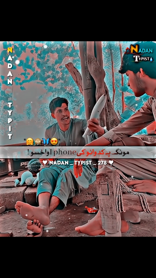 🤣🤭مینشن کی سعودی عرب مسافر #fannyvideo #foryou #foryou #foryoupage #viral #video #goviral #grow #account #standwithkashmir #nadantypist278 #unfrezzmyaccount 