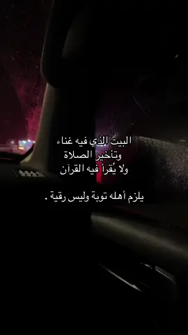#سبحان_الله #oops_alhamdulelah #اجر_لي_ولكم 