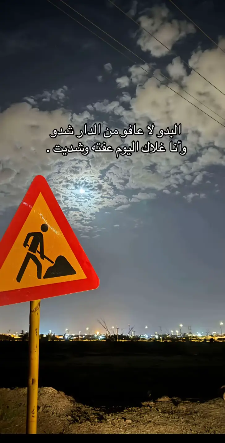 #القريات_الشمال_الجوف_طبرجل_دومةالجندل_😍🍃ي 