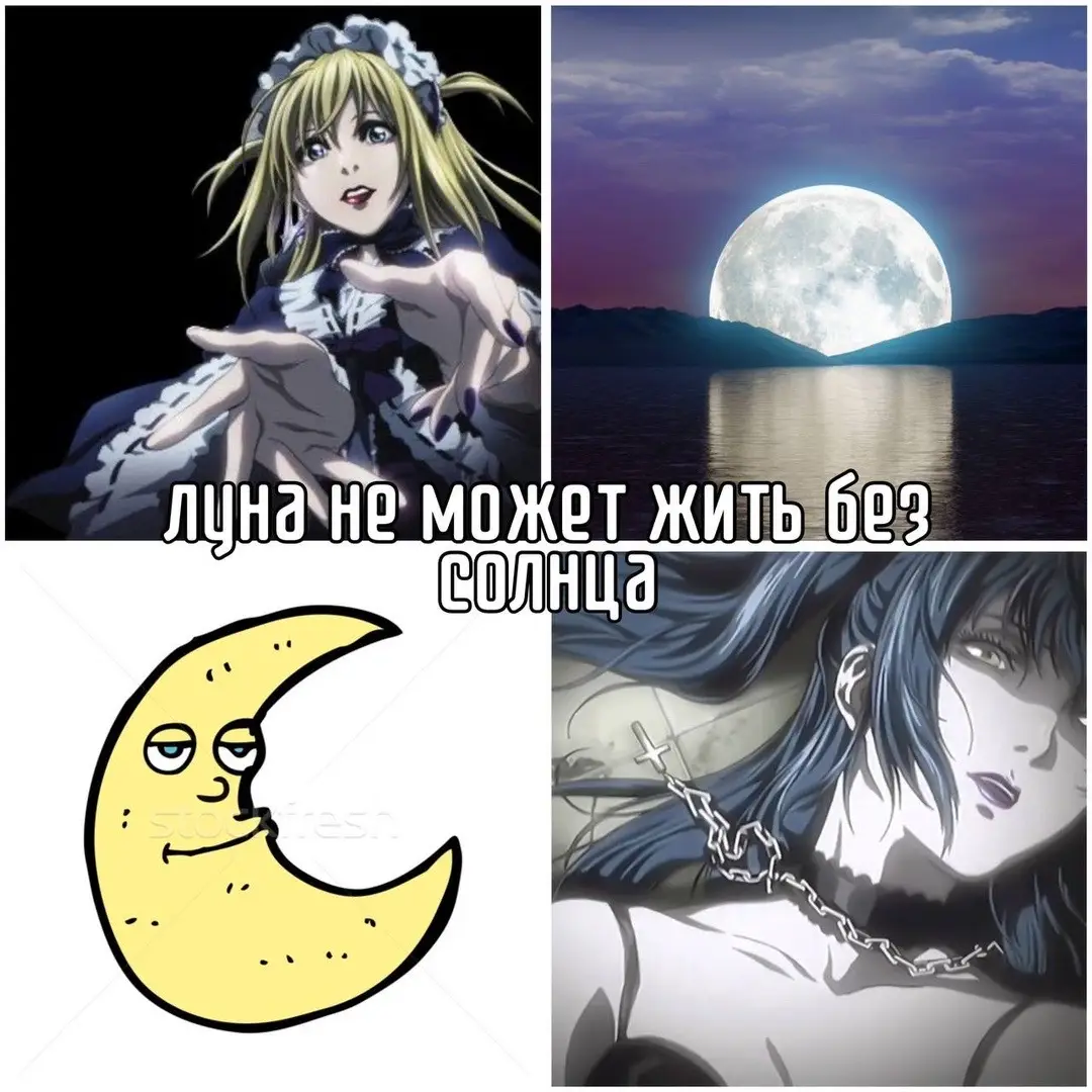 аааа#recommendations #foryou #тетрадьсмерти #deathnote #lightyagami #misaamane 