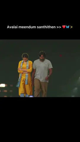 💔📽️