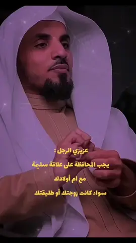#علاقتك_مع_أسرتك 