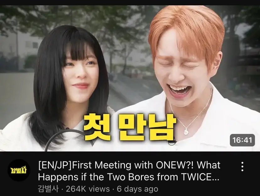 Jeongyeon hints at new TWICE comeback, Onew and Jeongyeon film a funny music video together, and more!!! Watch “The Inspector” now, available on YouTube!! - #jeongyeon #yoojeongyeon #정연 #유정연 #twice #jeongyeonupdates #yoojeongyeonupdates #감별사 #theinspector #inspector #onew #leejinki #shinee #jinki 