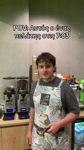 Σκάλωσε😵‍💫. Μονο στο Acai Athens📍 αυτα😄 #fyp #mpesfypgamw #foryoupage #viral #greektiktok #coffee #acai #acaiathens #baristalife #coffeetiktok 