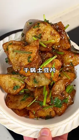 简简单单的土豆比肉还香！！太太太好吃了#家常菜 #美食教程 #干锅土豆片 #美食创作人计划 #土豆的神仙吃法 #中国餐 #美食教程#美食＃美食推薦#美食教学 #我要上热门＃我要上热搜#上热搜#上热门#美食分享 #chinesetiktok #chinesefoodlover #chinesefoodie #chinafood #for #foryou #foryoupage #foryourpage #Foodie #food #FoodLover #cooking #cookingtiktok #foodcooking #fyp #fypシ 