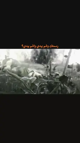 عباره للفديو🥺🖤🖇️✨🥀#مشاهير_تيك_توك #حركة_الاكسبلور #الشعراء_وذواقين_الشعر_الشعبي #ستوريات_حزينة #عباراتكم_الفخمه📿📌 #TikTokFashion #اخر_عباره_نسختها🥺💔🥀 #صعدو #مجرد________ذووووووق🎶🎵💞 #fypシ゚viral 