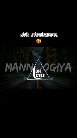 Mann Jogiya. 🥰🌼please  subscribe my  YouTube channel 💐#save_bangladesh_students  #song #Foysalhosaan671 #lofilover🥰 #foysalsts #fyp #foryou #bangladesh🇧🇩 #সবাই_একটু_সাপোর্ট_করবেন_প্লিজ 