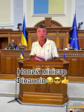#мем #приколи #смешно #україна🇺🇦 #політика 