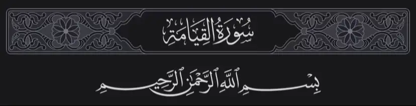 القارئ #عبدالعزيز_الفقيه #quran #قران ( استغفر الله 🤍 ) #fyp 