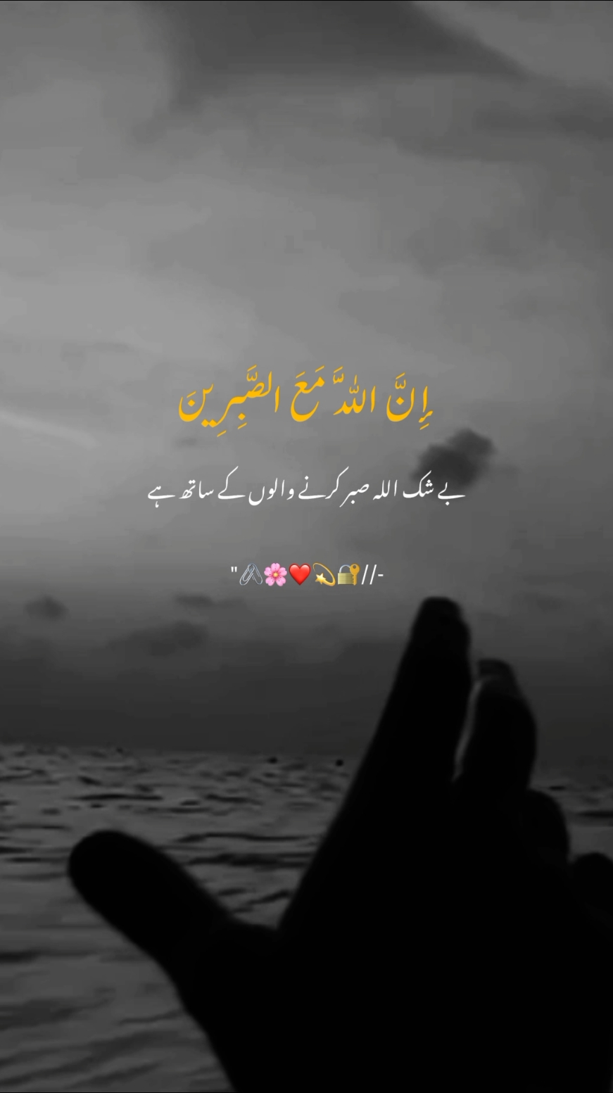 Follow Request.....🌙 : : : #foryoupage #viwsproblme #islami_writes_burhan_tv #whtsapp_stutes 