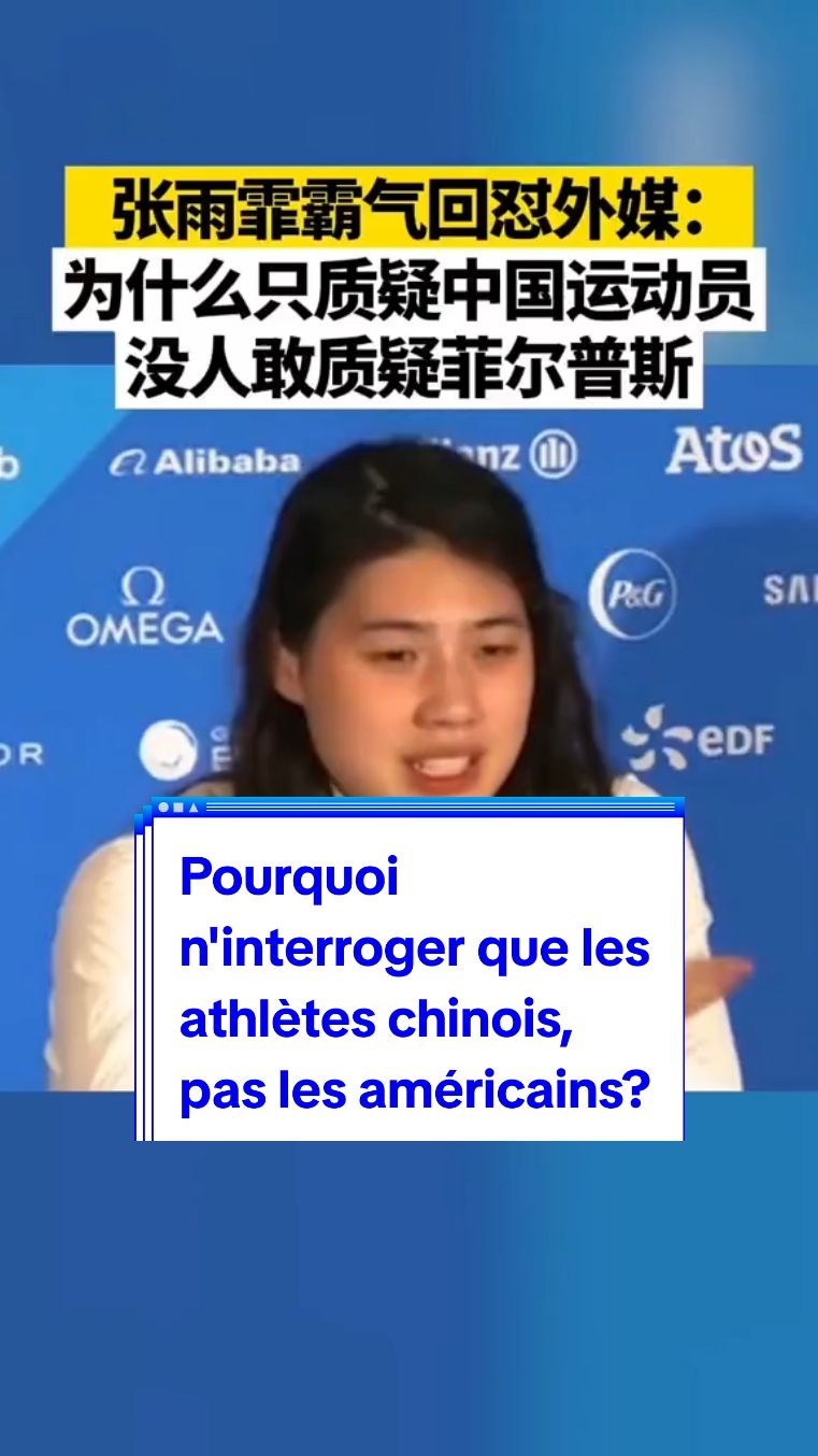 #dopage #doping #chine #chinois #sports #joparis2024 #jeuxolympiques #olympicgames #natation #swimming  #2024 