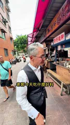 《好吃豬腳湯》