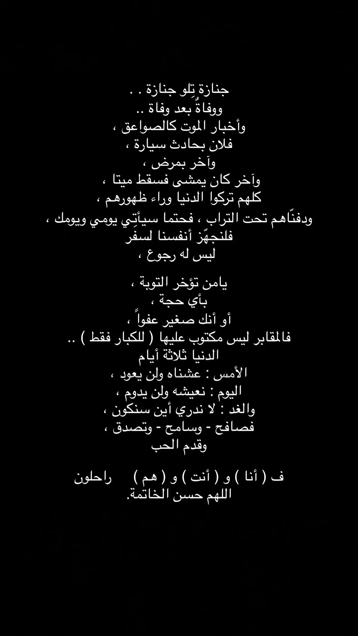 #ترند_تيك_توك #اكسبلور_تيك_توك_مشاهيرك_توك_ترند🎶🎶❤️😍 