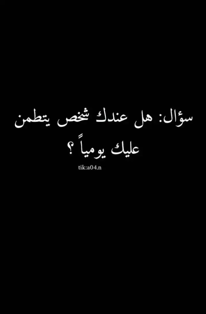 #اكسبلوررررر🌹💞🕊️🌚 